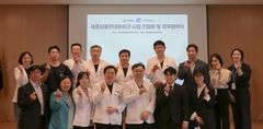 부천세종병원, 나은병원과 협약…"심혈관 네트워크 확대"