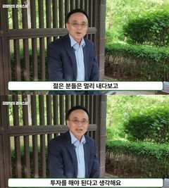"2030 투자자들 멀리 봐야"…'韓 닥터둠' 김영익 교수의 조언