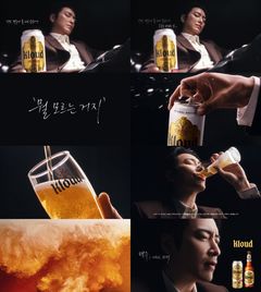 "소맥 아닌 '맥주' 그 자체" 클라우드, 이준혁과 브랜드 철학 알린다