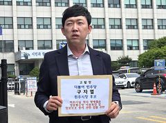 원주시 정책실장, 구자열 후보 TV토론 발언 경찰 고소