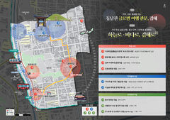 경남도 "김해시, 문체부 '계획공모형 지역관광개발' 선정"