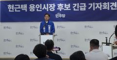 [6·3용인]현근택 "반도체 클러스터 원안 지켜내겠다"