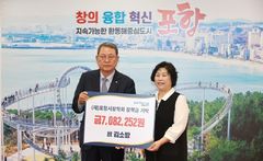 "못 배운 것 평생의 한"…'이것' 남기고 떠난 97세 할머니