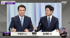 초대 특별시교육감 놓고 '김대중·이정선' 후보 맞짱토론
