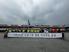 약목역서 폭발물 테러, 탈선·화재난다면…비상 종합훈련