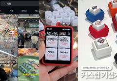 여기저기서 '딸깍딸깍'…MZ 스트레스 해소템 '키캡' 인기 비결[출동!인턴]