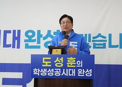 [6·3인천]도성훈 "청소년, 혐오문화 확산…교육적 대응 필요"