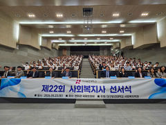 대구보건대 사회복지학과, 사회복지사 선서식 열었다 등[교육소식]