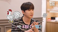 "토종닭에 닭발 1kg까지"…이준영이 8시간 공들인 '라멘 육수'의 반전 효능