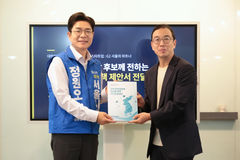 "글로벌 허브 구축하길"…벤처협회, 정원오 후보에 정책제언