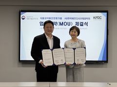 평가원-KFDC규제과학회, 규제과학 분야 업무협약
