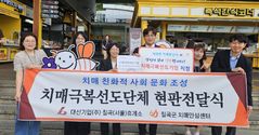 칠곡휴게소, '치매극복 선도기업' 지정됐다…현판 전달식