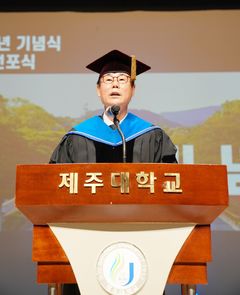 제주대 개교 74주년…"다함께 제주로·미래로" 비전 선포