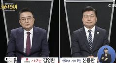 부정 선거 의혹에 돔구장 공약까지…신용한·김영환 토론회서 날선 공방