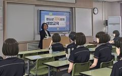 법무부 안양소년원, 청소년 도박 예방 교육 실시