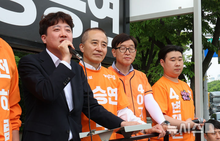 정승연 후보 지지호소하는 이준석 개혁신당 대표