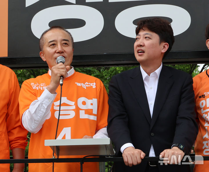 지지호소하는 정승연 후보