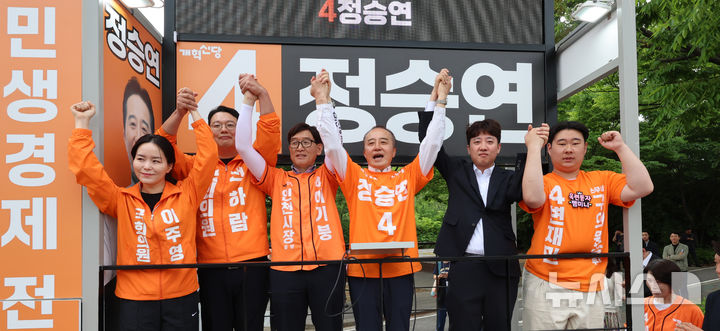 이준석 대표, 정승연 연수갑 후보 지원유세