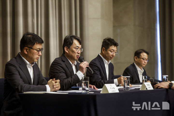 '스타벅스 탱크데이 사태' 관련 진상결과 조사 발표하는 신세계 그룹