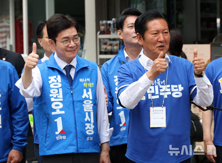 정청래 "李 대통령과 손발 맞출 수 있는 정원오 서울시장 시대 열어야" [뉴시스Pic]