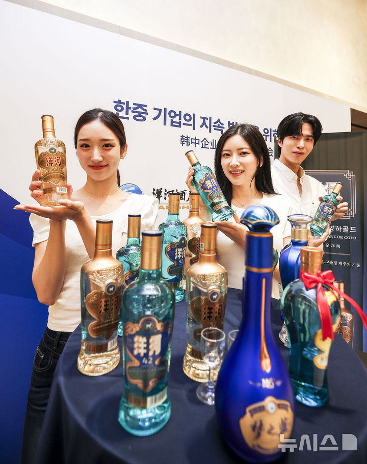 남경무역, 양하 블루-양하 골드 신제품 출시