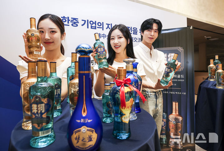 남경무역, 양하 블루-양하 골드 신제품 출시