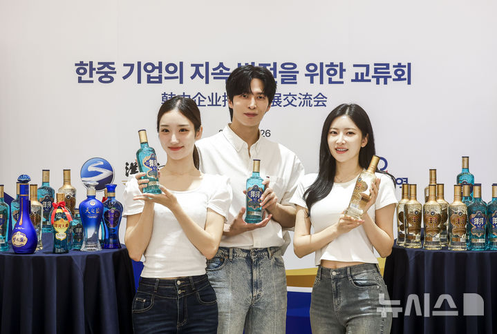 남경무역, 양하 블루-양하 골드 신제품 출시