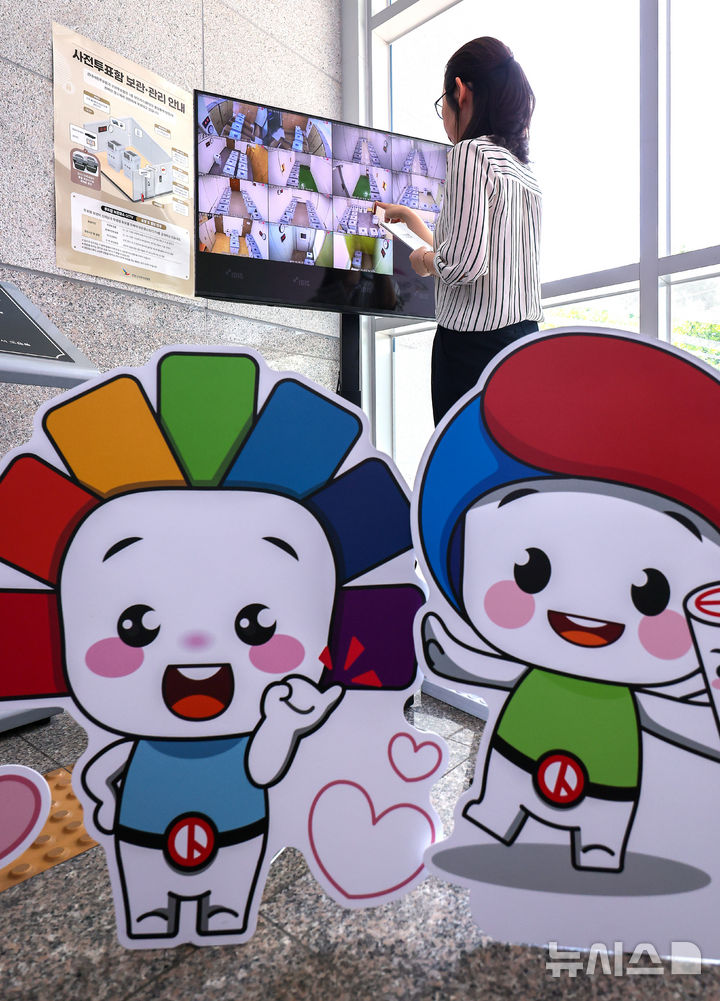 빈틈없는 선거 감시, 우편 투표함 보관소 실시간 CCTV 모니터링