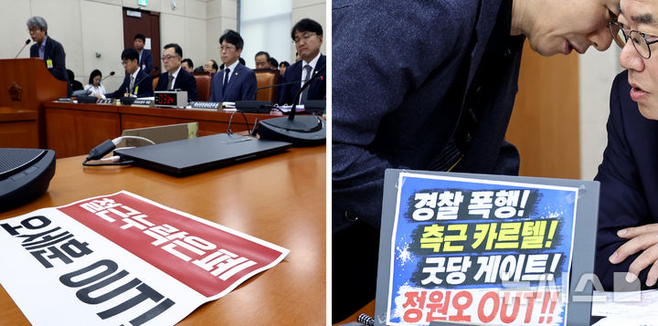 국회 행안위서 서울선거 대리전…"GTX 제2삼풍" vs "칸쿤서 뭐했나"(종합)