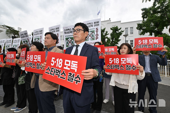 '정용진, 탱크데이 논란 진정성있게 사죄하라'