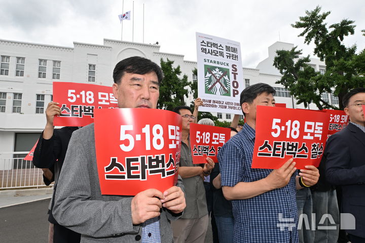 '정용진, 탱크데이 논란 진정성있게 사죄하라'