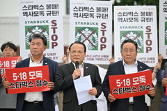 '정용진 고소' 5·18 유공자들 "사과문 황당"…경찰 수사 속도(종합)