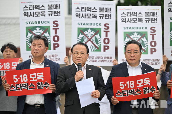 '정용진 사과, 진정성 없다'