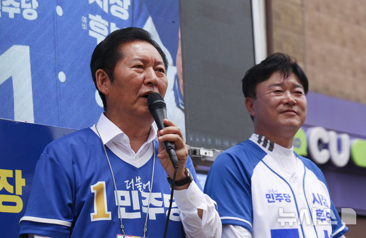 이천 시장 지원 유세하는 정청래