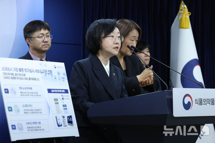 오유경 식품의약품안전처장, 의료제품 허가·심사 혁신 브리핑