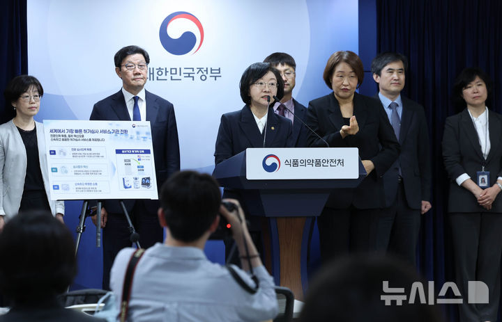 오유경 식품의약품안전처장, 의료제품 허가·심사 혁신 브리핑
