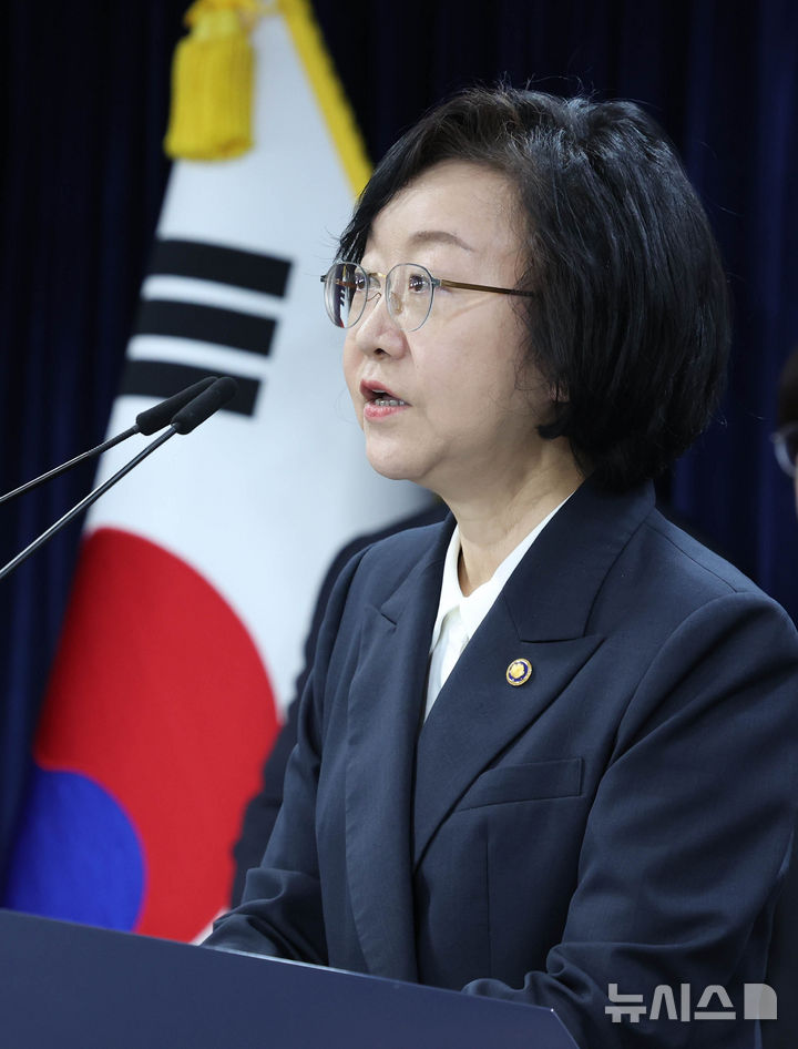 의료제품 허가·심사 혁신 브리핑하는 오유경 식약처장