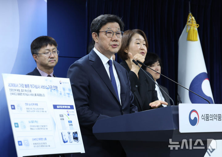 발언하는 노연홍 한국제약바이오협회장