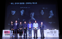 "연극의 정수 보여준다"…서울문화재단, 연극의 질문들