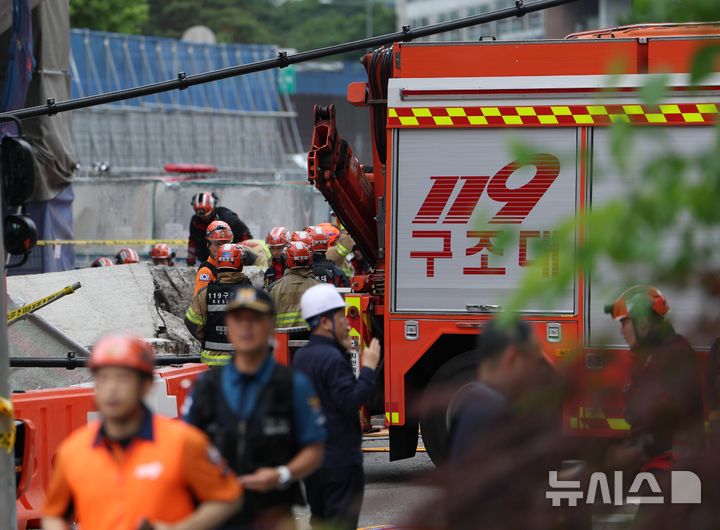 서소문고가차도 공사 현장 붕괴 사고 발생