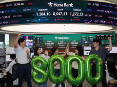 코스피, 사상 첫 8000선 돌파…시총 전 세계 7위로