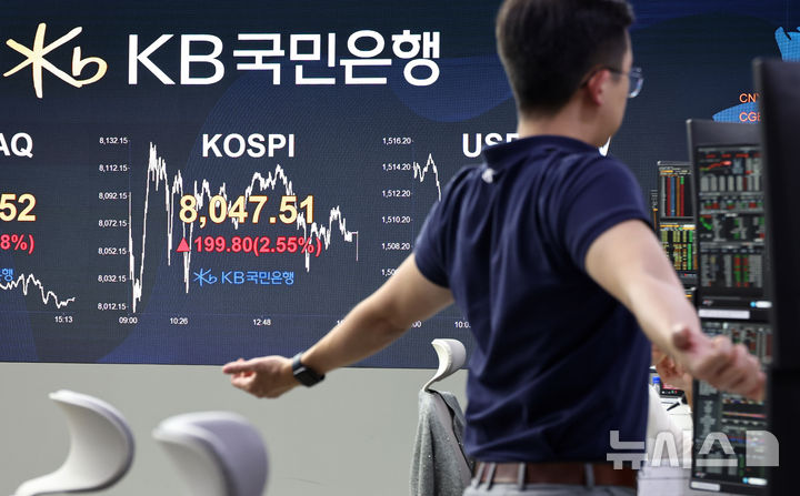 코스피 8천 탈환