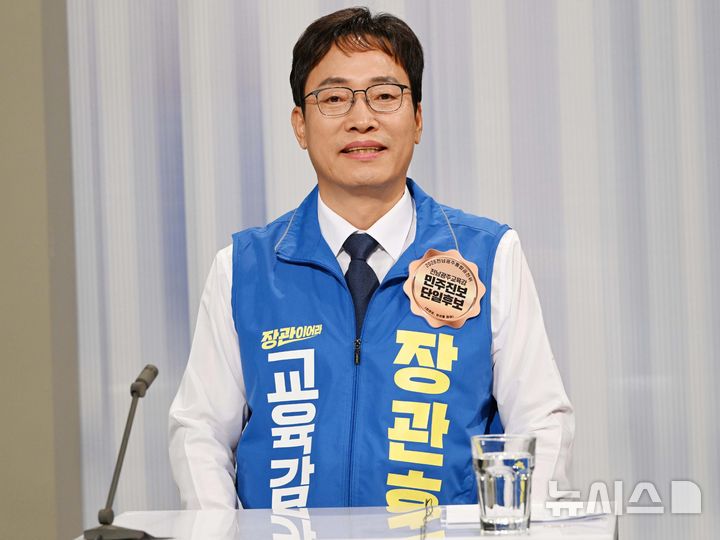 토론회 참석한 장관호 교육감 후보