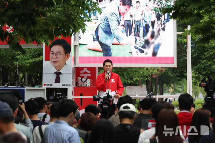 경의선숲길서 지원유세 나선 장동혁