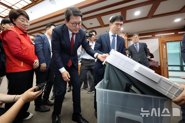 국힘 공명선거 안심투표위원회, 사전투표 관리 점검 현장 방문