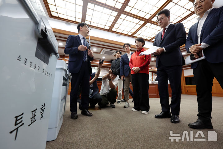 국힘 공명선거 안심투표위원회, 사전투표 관리 점검 현장 방문