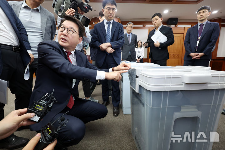 국힘 공명선거 안심투표위원회, 사전투표 관리 점검 현장 방문