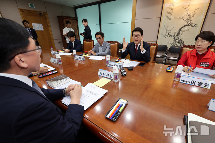 중앙선관위 사무차장과 면담하는 국힘 공명선거 안심투표위원회