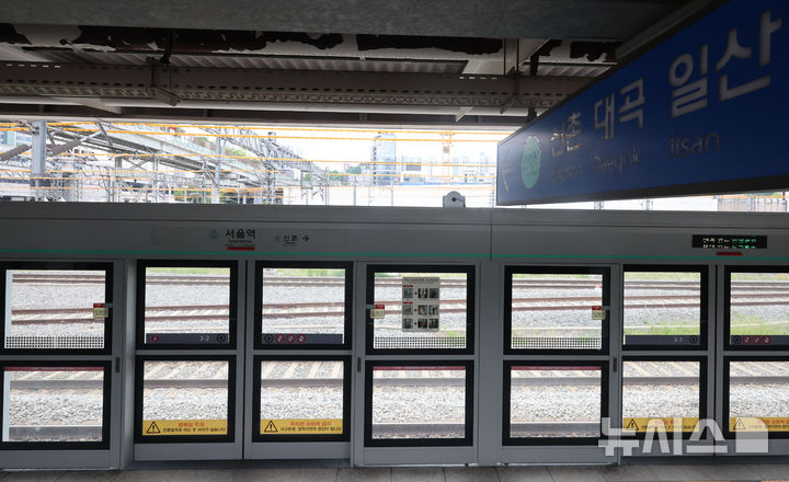 서소문 고가차도 붕괴 여파로 일부 열차 운행 중단