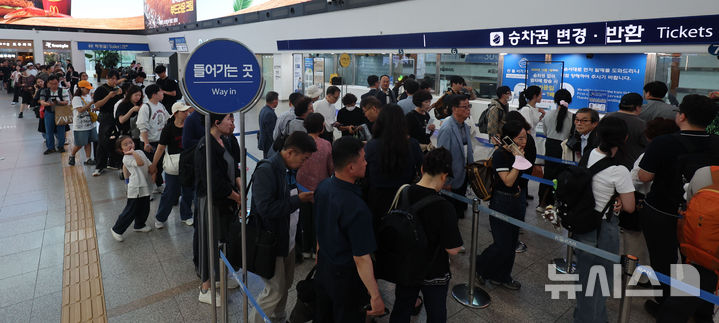 서소문 고가차도 붕괴 여파, 서울역서 발묶인 시민들
